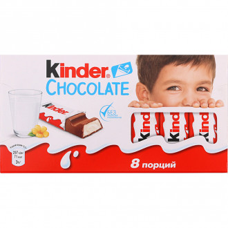 Шоколад Kinder CHOCOLATE MAXI з молочною нач.100г (1*8/40)