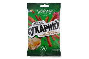 Сухарики житньо-пшеничні 60г Холодець з хріном ТМ JokerS (чорні) (1/65)