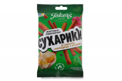 Сухарики житньо-пшеничні 60г Холодець з хріном ТМ JokerS (чорні) (1/65)