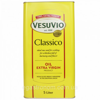 Олія оливкова Olio Extra Virgin 5л VesuVio Classico (жовта) ж/б (1/1) 