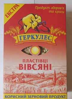 Пластівці вівсяні "Геркулес Екстра" 700г Телец (1/12)