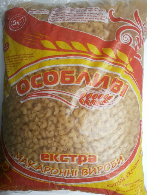Макаронні вироби 3 кг Ріжки фас. Прилуки