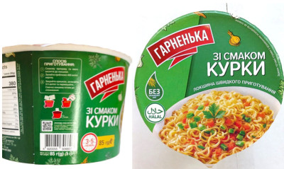 Локшина шв.приг . Курка "Garnenka" 85г CUP СТАКАН (1/) 