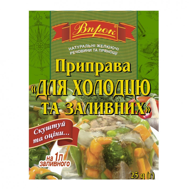 Приправа для холодцю та заливних на агарі 25г &quot;Впрок&quot; (1/60) 