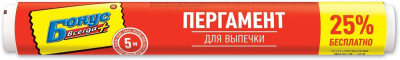 Пергамент для випічки 10м "Бонус" (1/55)