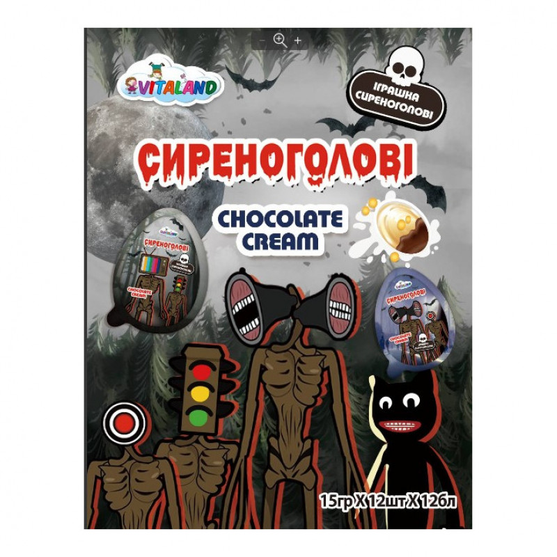 Яйце сюрприз СИРЕНОГОЛОВІ іграшка + печиво з шоколадом 15г*12