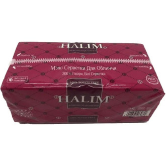 Серветки "Halim" паперові, двошарові 200шт.!! (1/32)