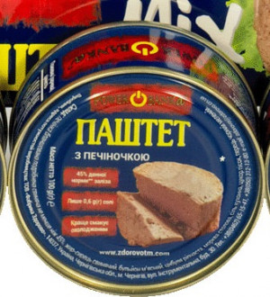 Паштет з печіночкою POWER BANKA 100г ж/б ключ (1/8)