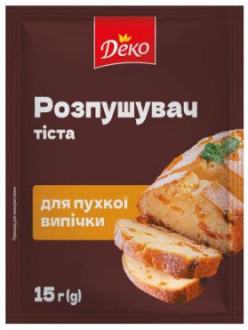 Розпушувач тіста "ДЕКО" 15г (1*20/200)