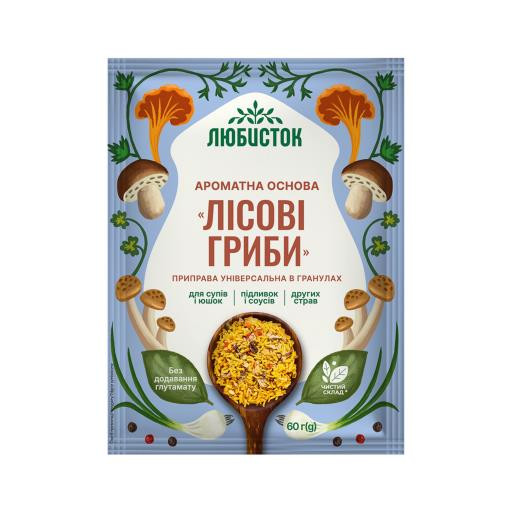 Приправа універсальна Лісові гриби  60г Ароматна Основа гранули (1/10)