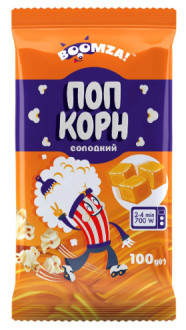 Попкорн Солодкий 100г "BOOMZA!" (1/20)