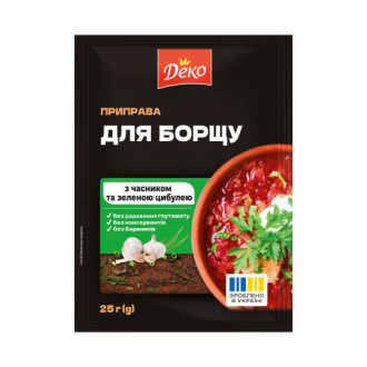 "ДЕКО"  Приправа для борщу 25г (1/30)