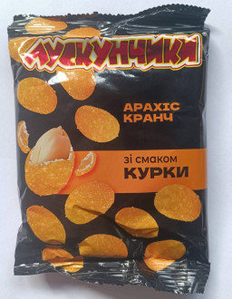 Арахіс у хрусткій скоринці  60г курка "Лускунчики" (1/10/100)