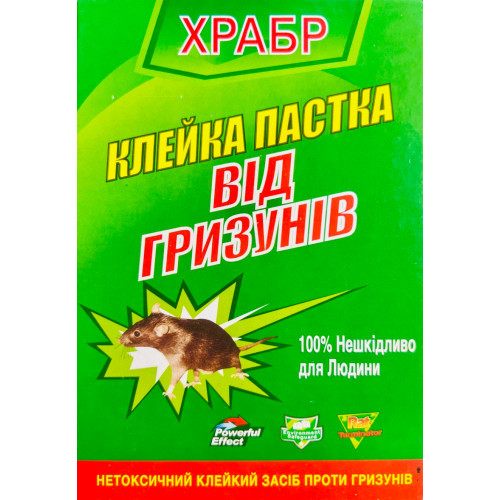 Клейка пастка-книжка для Мишей 17*21 Green Farm ВЕЛИКА (1*100)