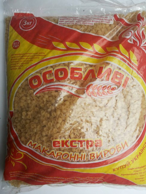 Макаронні вироби 3 кг Ріжки фас. Прилуки