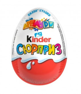 Яйце  сюрприз Kinder Surprise для дівчаток 20г*72