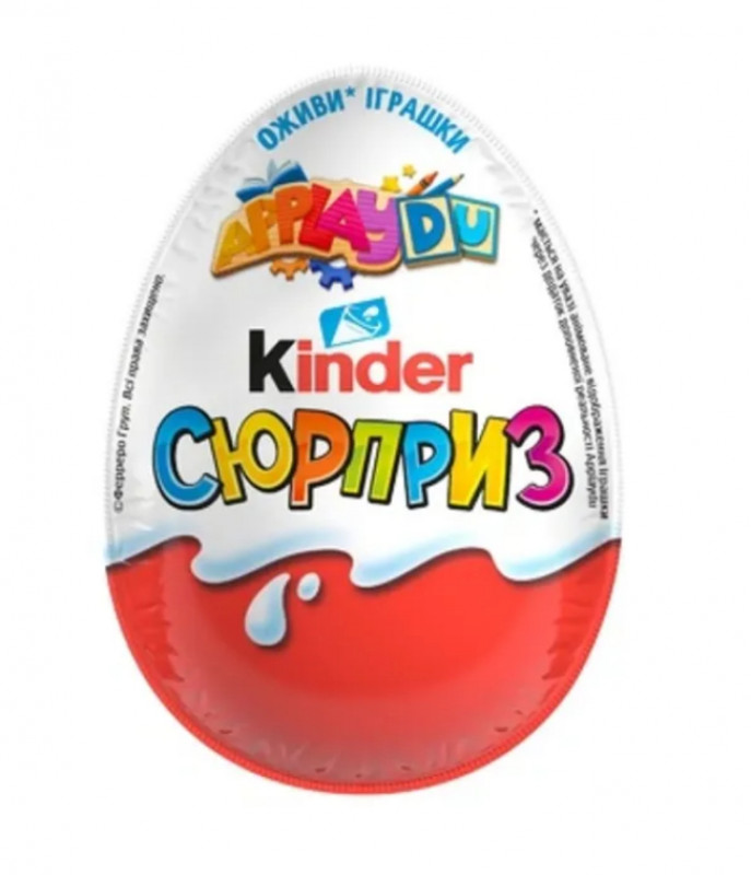 Яйце  сюрприз Kinder Surprise для дівчаток 20г*72