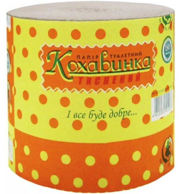 Туалетний папір Кохавинка Жовта (1*8/48)