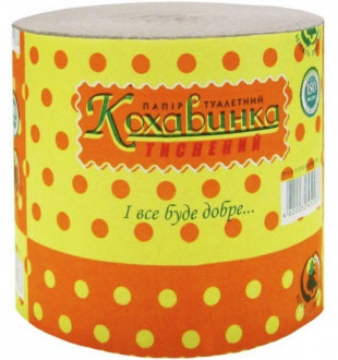Туалетний папір Кохавинка Жовта (1*8/48)