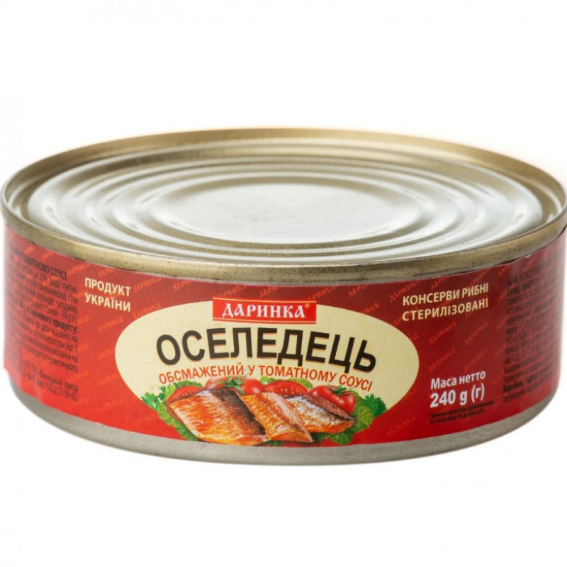 Оселедець атлантичний у томатному соусі &quot;Даринка&quot; 240г ж/б (1/24)