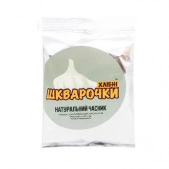 Грінки 60г Часник натуральний &quot;Хлібні Шкварочки&quot; (1/25)