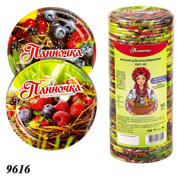 Кришка закаточна "Фрукти Тропік на золоті" СКО (1*50/600)