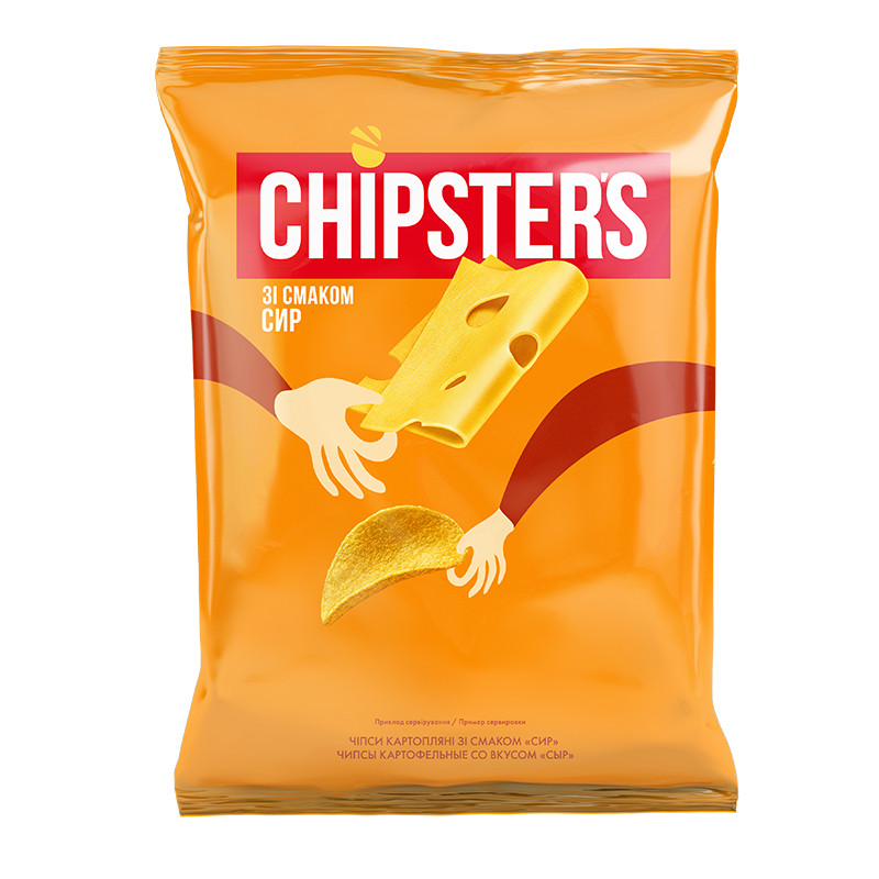 Чіпси натуральні 70г &quot;Chipster's&quot; сир (1/28)