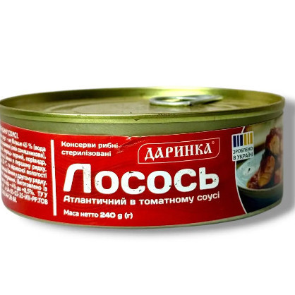 Лосось атлантичний у томатному соусі "Даринка" 240г ж/б (1/24)