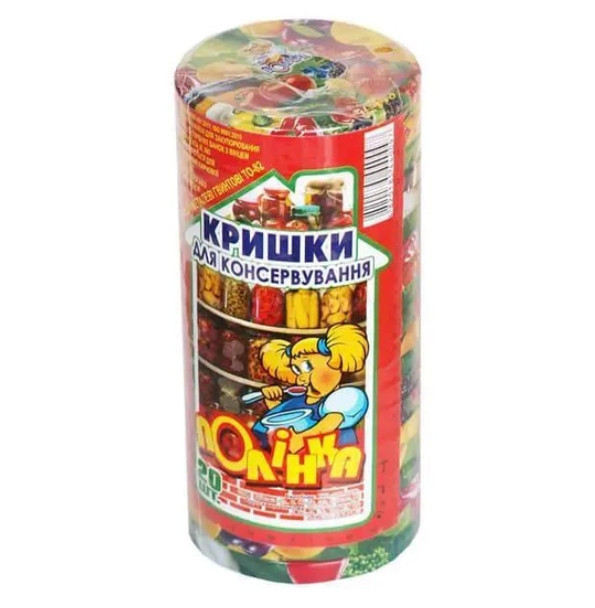Кришка Євро-закрутка "Овочі Кантрі" 20шт ТО (1*20/240)
