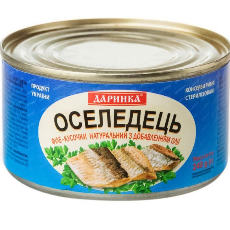 Оселедець філе з додаванням олії &quot;Даринка&quot; 240г ж/б (1/24)