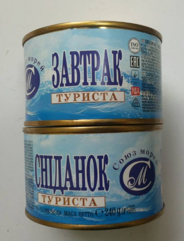 Сніданок туриста &quot;Союз Морей&quot; 240г ж/б (1/24)***
