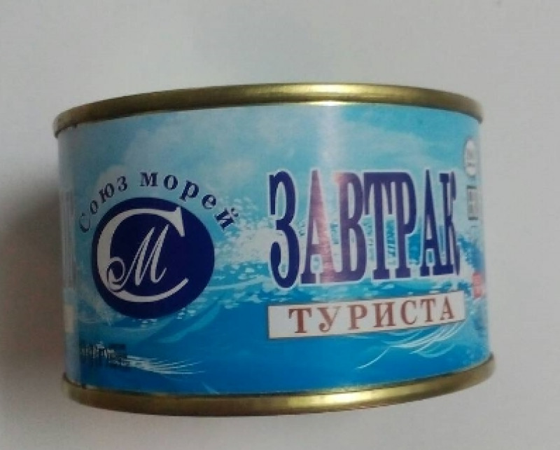 Сніданок туриста &quot;Союз Морей&quot; 240г ж/б (1/24)***