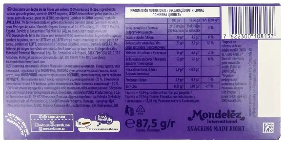 Шоколад Milka 87,5г Milkinis Sticks молочні плиточки (1/20)