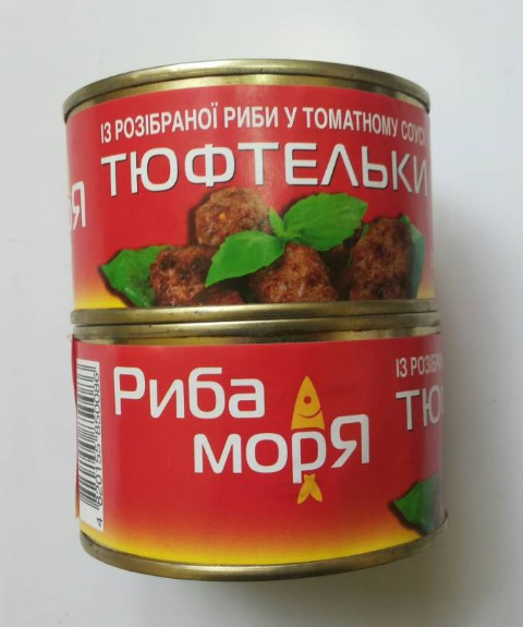 Тюфтельки рибні "Риба Моря" 250г (1/48)