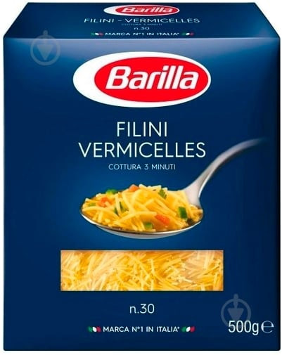 Макарони 500г Barilla Filini №30 (Філіні) (1/14)
