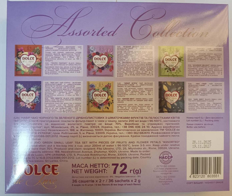 Чай "DOLCE de Luxe" 36ф/п*2г набір ASSORTED Асорті конверт (коробка) (1/6)