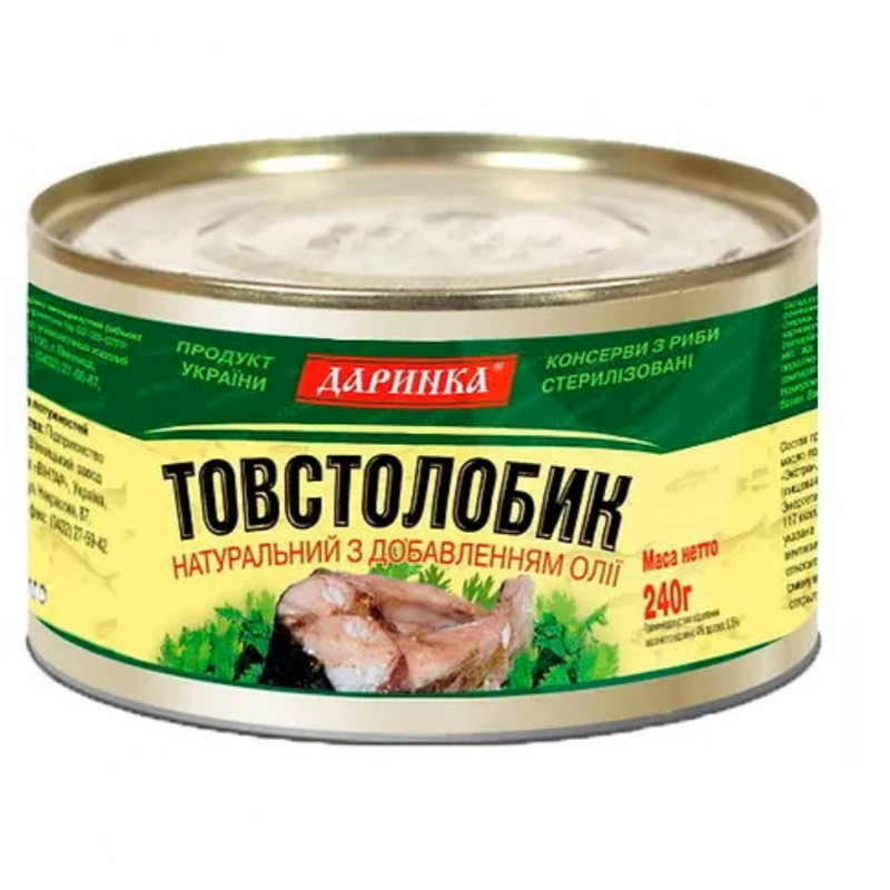 Товстолобик з додаванням олії &quot;Даринка&quot; 240г ж/б (1/24)