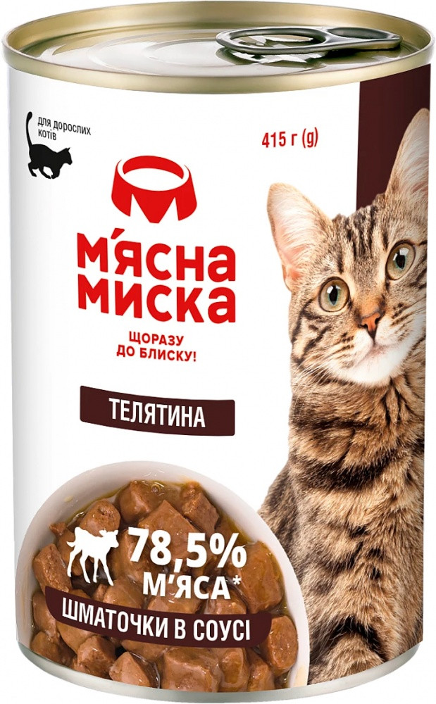 Шматочки в соусі для  котів "Біле Меню" Яловичина 415г ж/б (1/8)