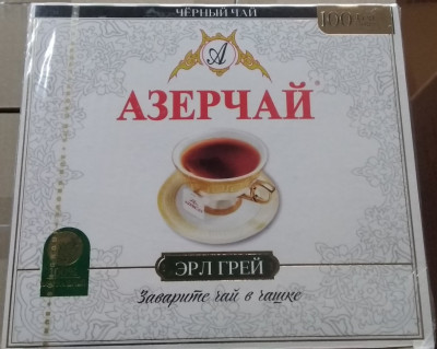 Чай "Azercay" 100пх*2г Чорний з бергамотом (1/12)