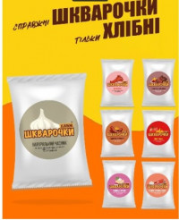 ГРІНКИ ШКВАРОЧКИ