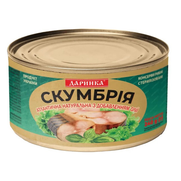 Скумбрія натуральна з дод. олії "Даринка" 240г ж/б (1/24)