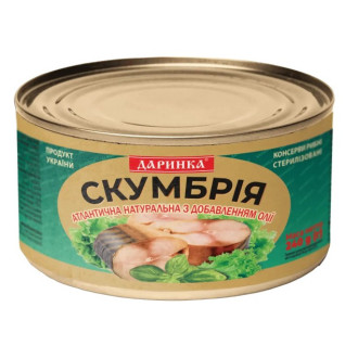 Скумбрія натуральна з дод. олії "Даринка" 240г ж/б (1/24)