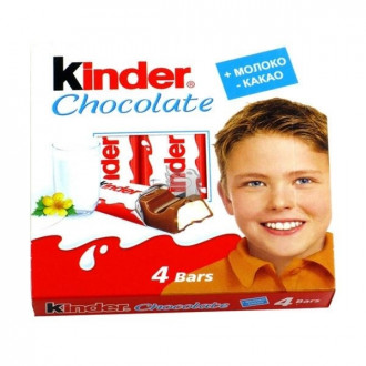 Шоколад Kinder Chocolate з молочною нач.50г (1*4/10)