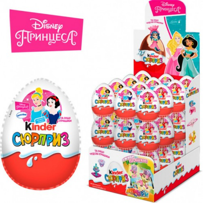 Яйце  сюрприз Kinder Surprise Принцеса 20г*36